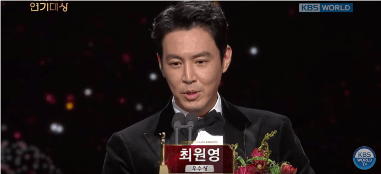 Choi Won Young – KoreanDrama.blog