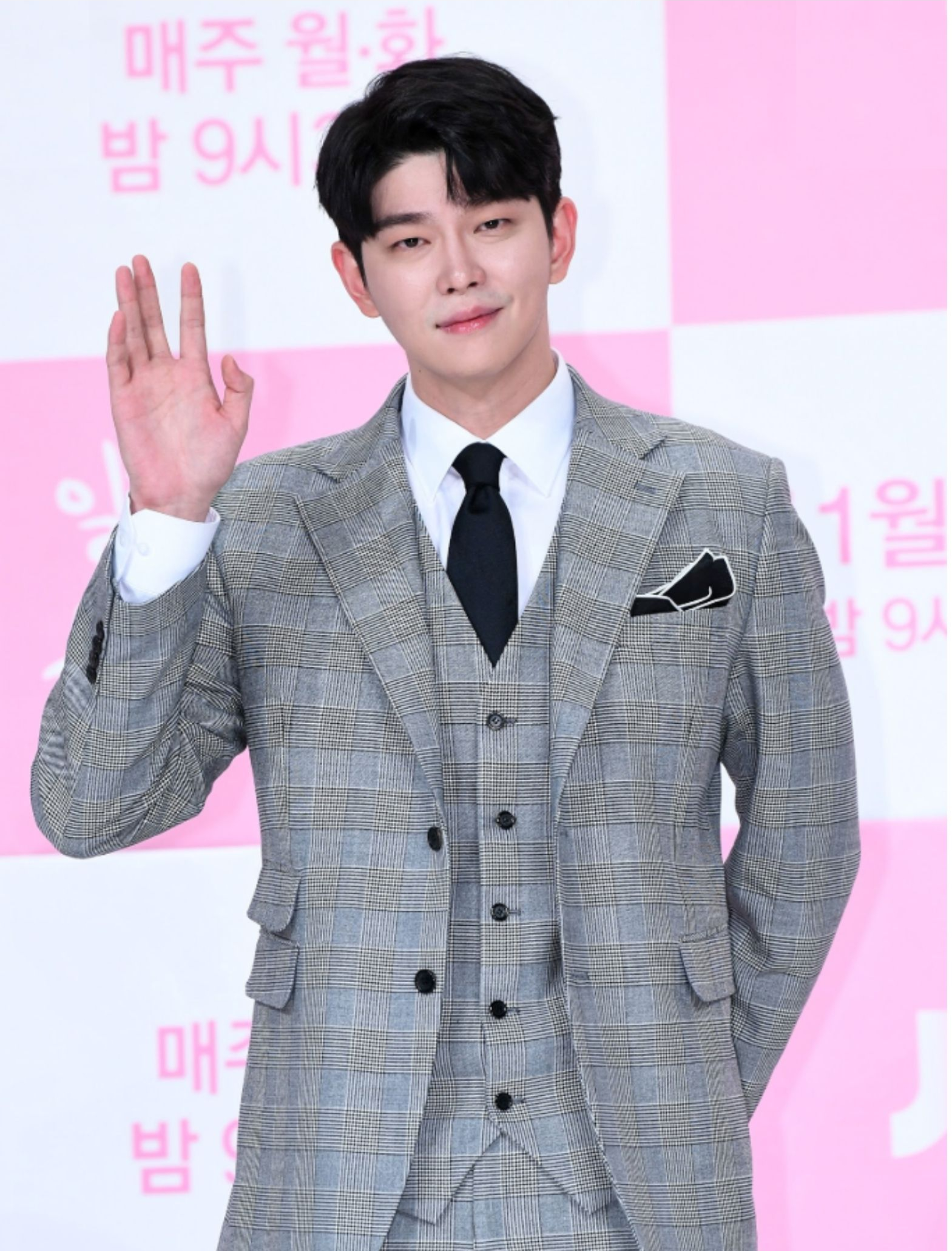 Yoon Kyun Sang - KoreanDrama.blog